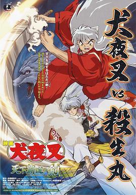 ipzz054